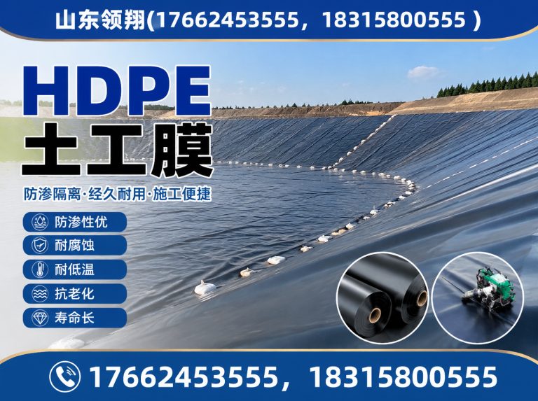 六盘水山东领翔展示图