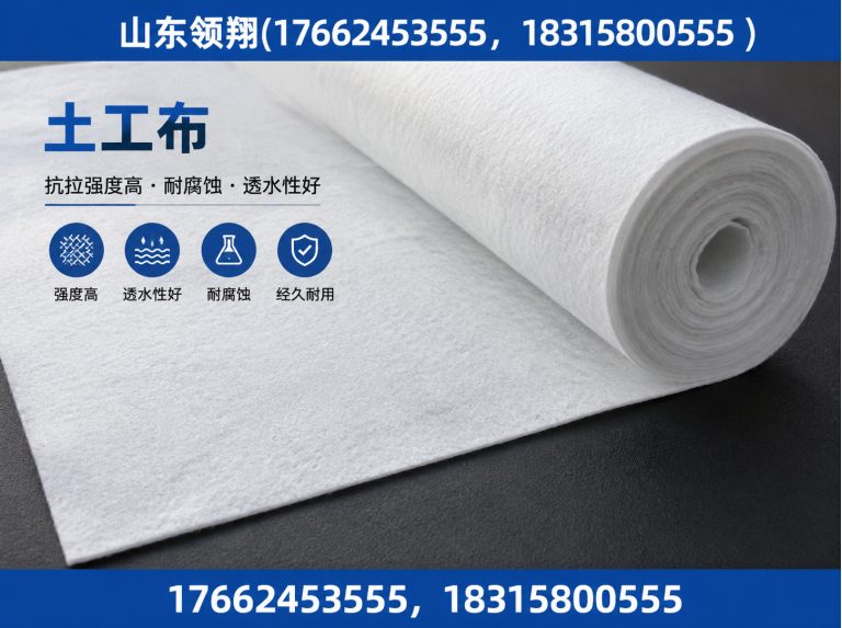 六盘水土工材料展示图